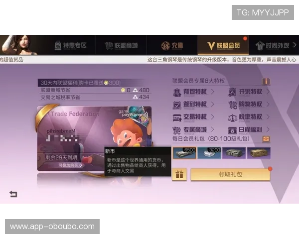 全面解析欧博游戏优惠活动期间的专属福利与实用技巧帮助玩家快速获利