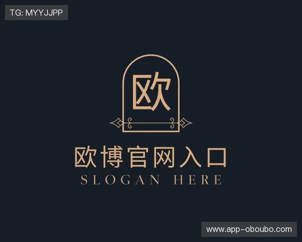 关于欧博官网入口